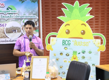 สหกรณ์จังหวัดบึงกาฬ ... พารามิเตอร์รูปภาพ 23